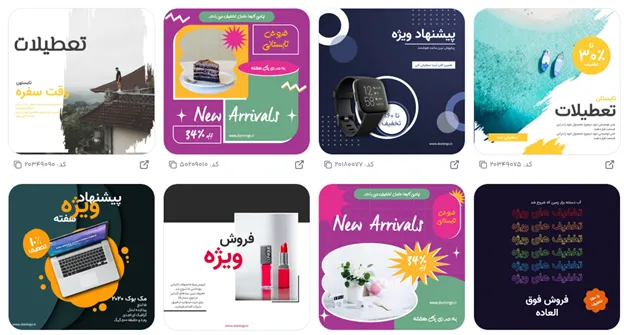 تغییر فونت انگلیسی